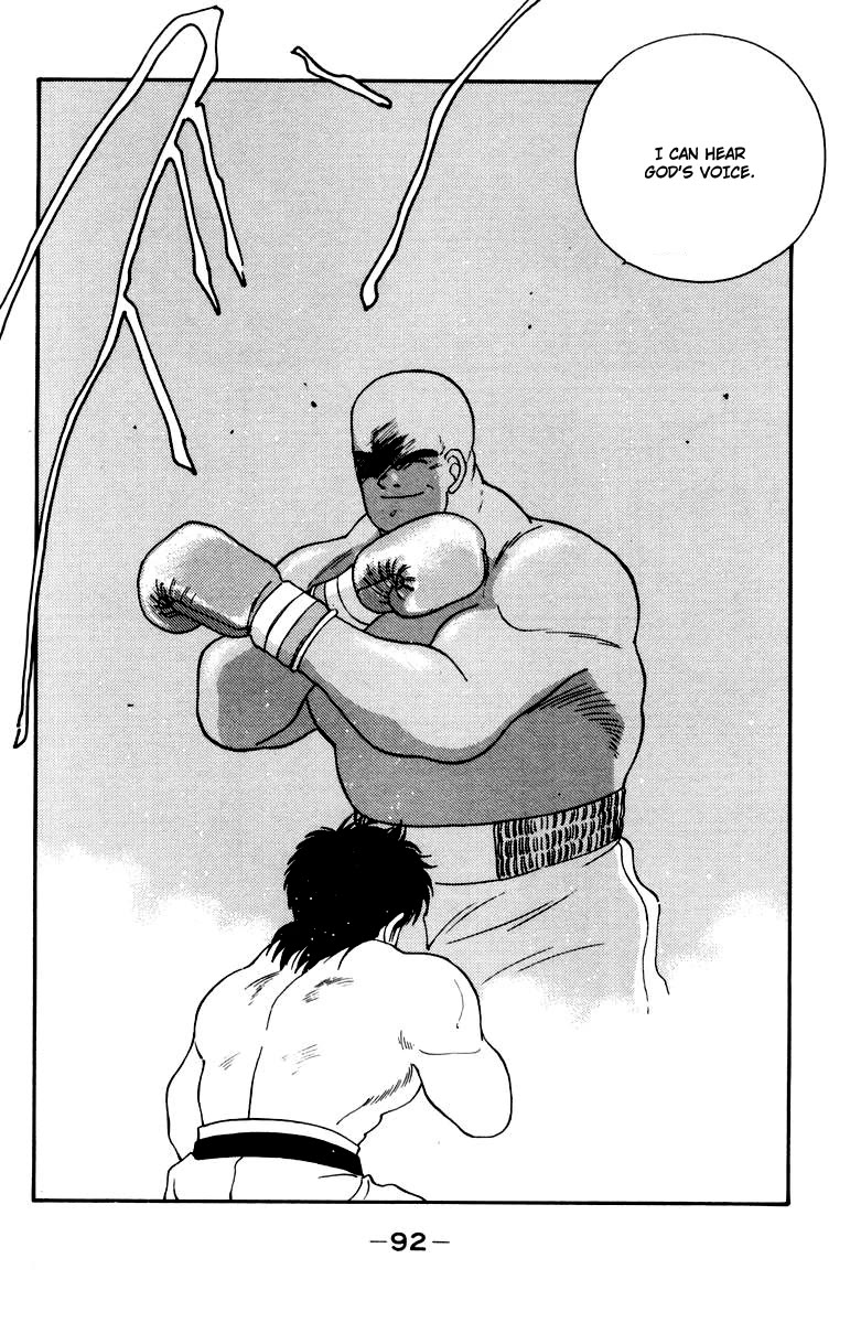 Shura no Mon Chapter 52 page 28 - Chapter 52: Rebel Against God!!!