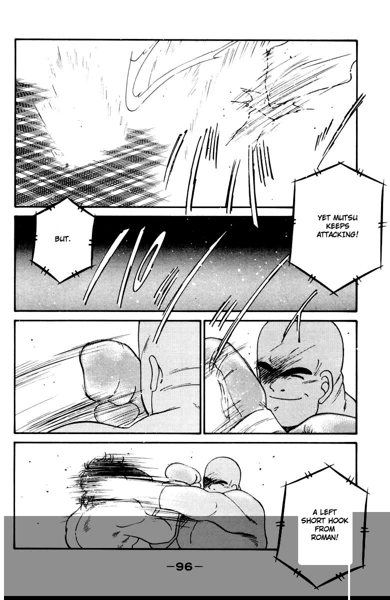 Shura no Mon Chapter 52 page 32 - Chapter 52: Rebel Against God!!!