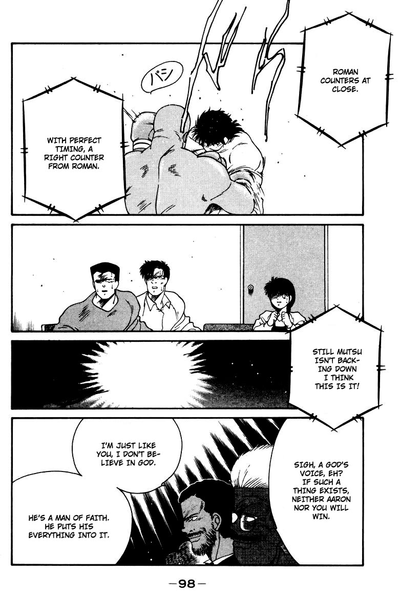 Shura no Mon Chapter 52 page 34 - Chapter 52: Rebel Against God!!!