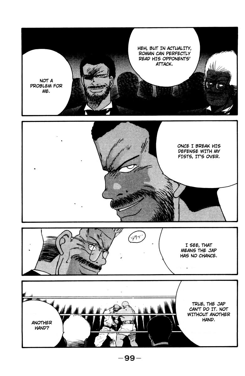 Shura no Mon Chapter 52 page 35 - Chapter 52: Rebel Against God!!!