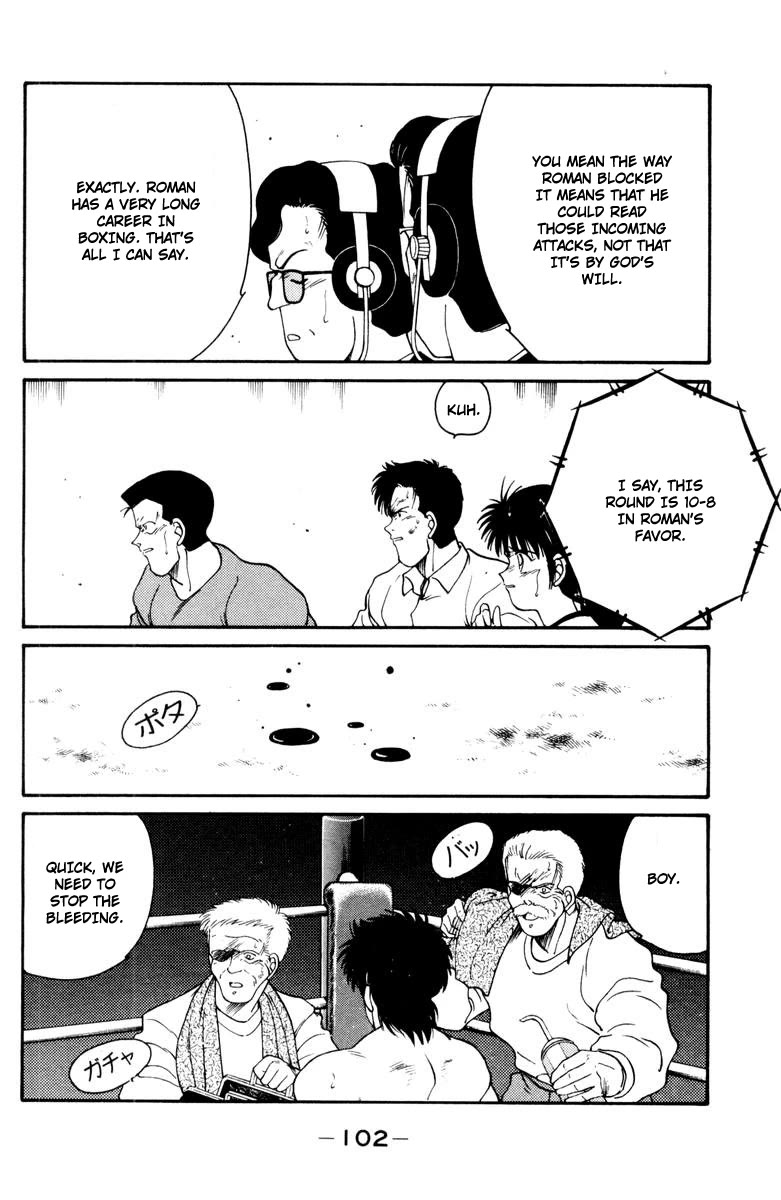 Shura no Mon Chapter 52 page 38 - Chapter 52: Rebel Against God!!!