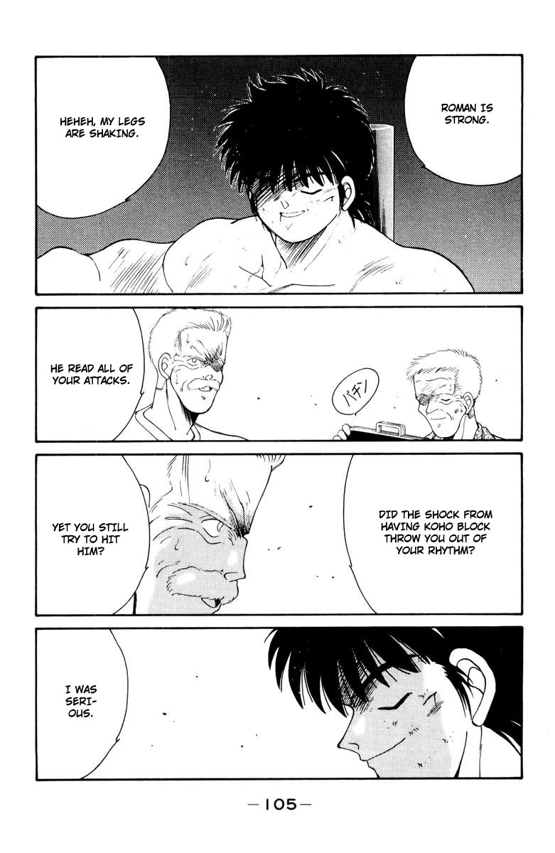 Shura no Mon Chapter 52 page 41 - Chapter 52: Rebel Against God!!!