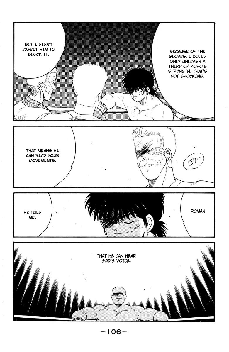 Shura no Mon Chapter 52 page 42 - Chapter 52: Rebel Against God!!!