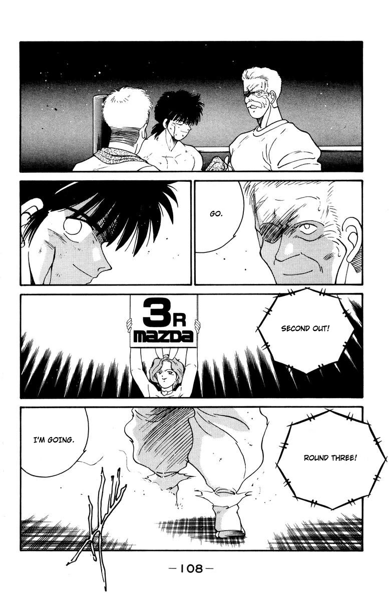 Shura no Mon Chapter 52 page 44 - Chapter 52: Rebel Against God!!!