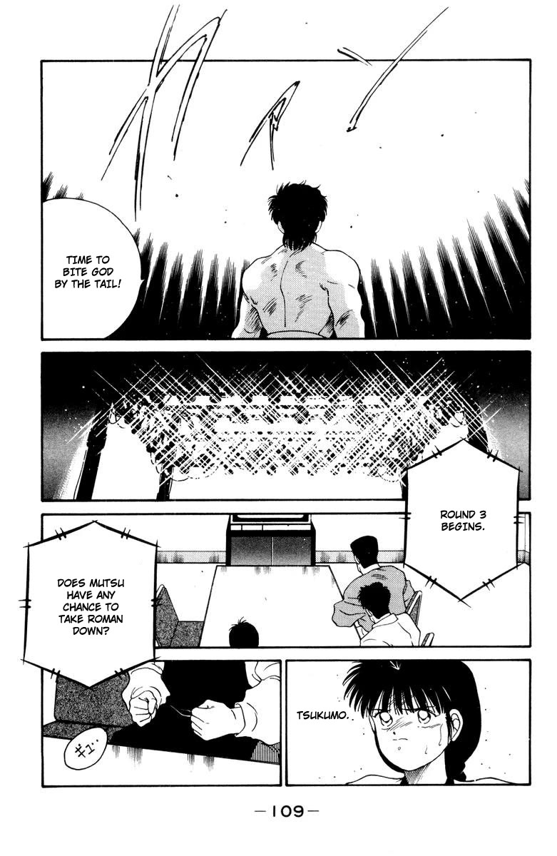 Shura no Mon Chapter 52 page 45 - Chapter 52: Rebel Against God!!!