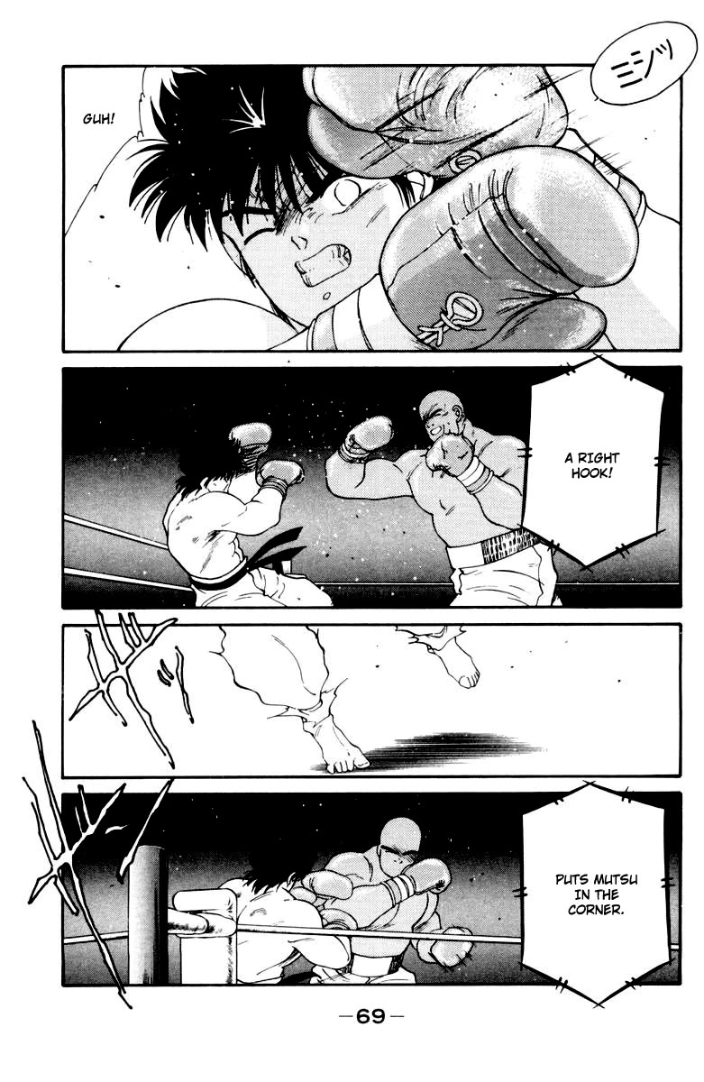 Shura no Mon Chapter 52 page 5 - Chapter 52: Rebel Against God!!!