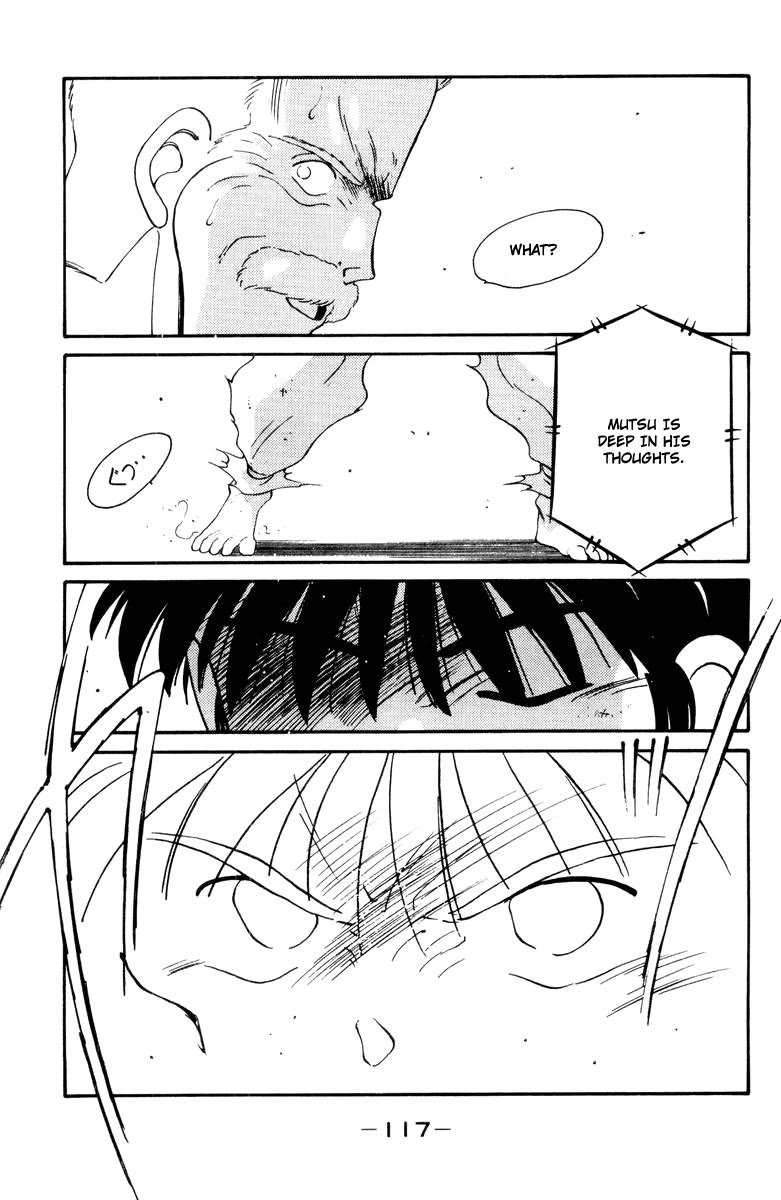 Shura no Mon Chapter 52 page 53 - Chapter 52: Rebel Against God!!!