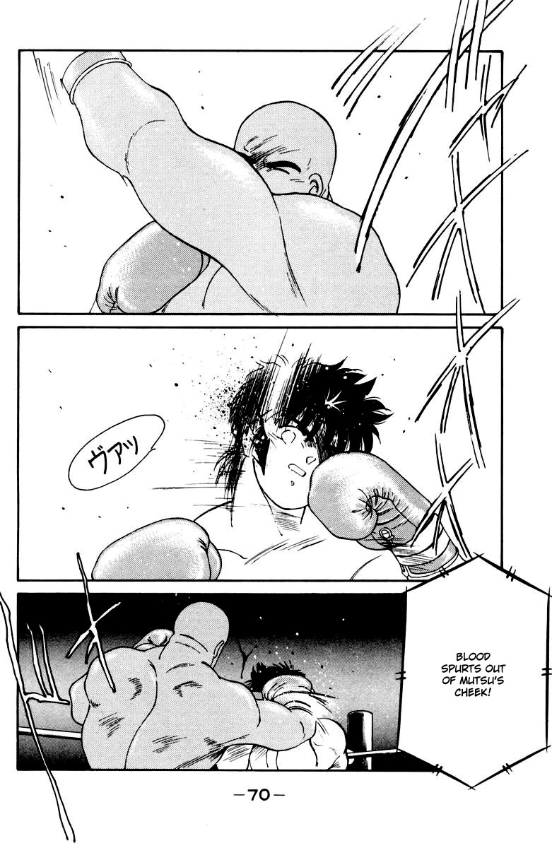 Shura no Mon Chapter 52 page 6 - Chapter 52: Rebel Against God!!!
