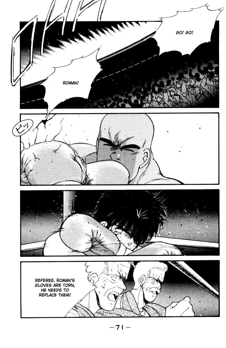 Shura no Mon Chapter 52 page 7 - Chapter 52: Rebel Against God!!!