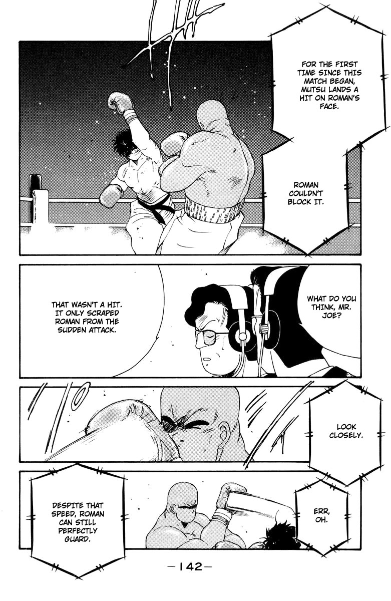 Shura no Mon Chapter 53 page 23 - Chapter 53: Foolish Fighter