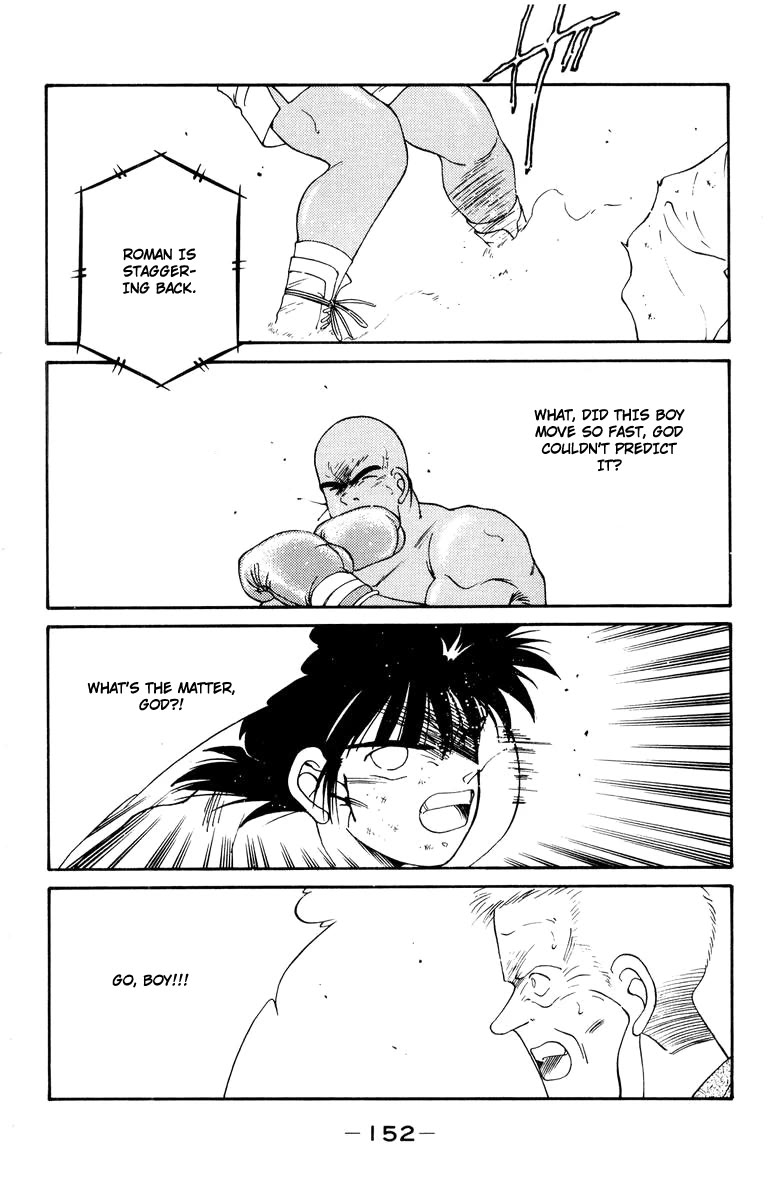 Shura no Mon Chapter 53 page 33 - Chapter 53: Foolish Fighter