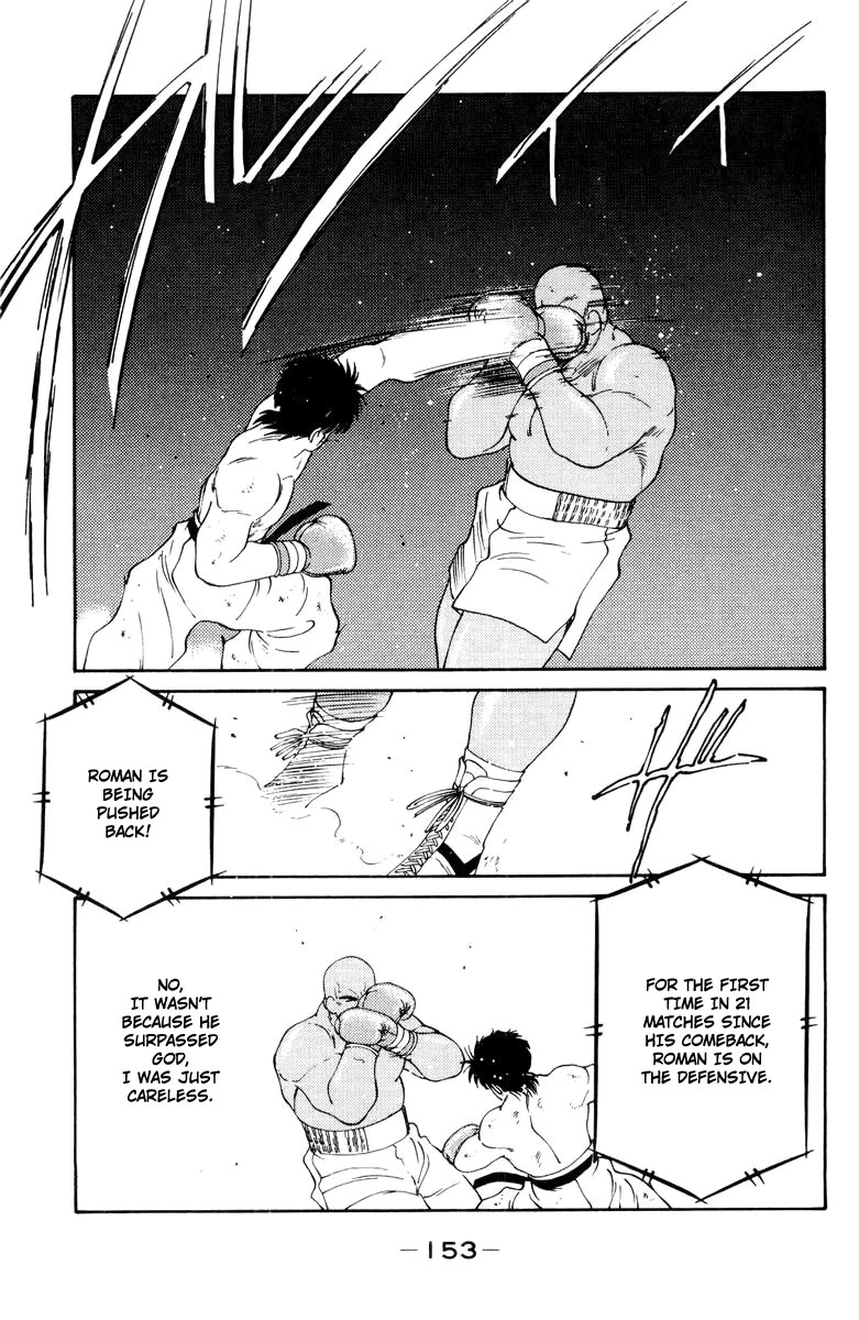 Shura no Mon Chapter 53 page 34 - Chapter 53: Foolish Fighter