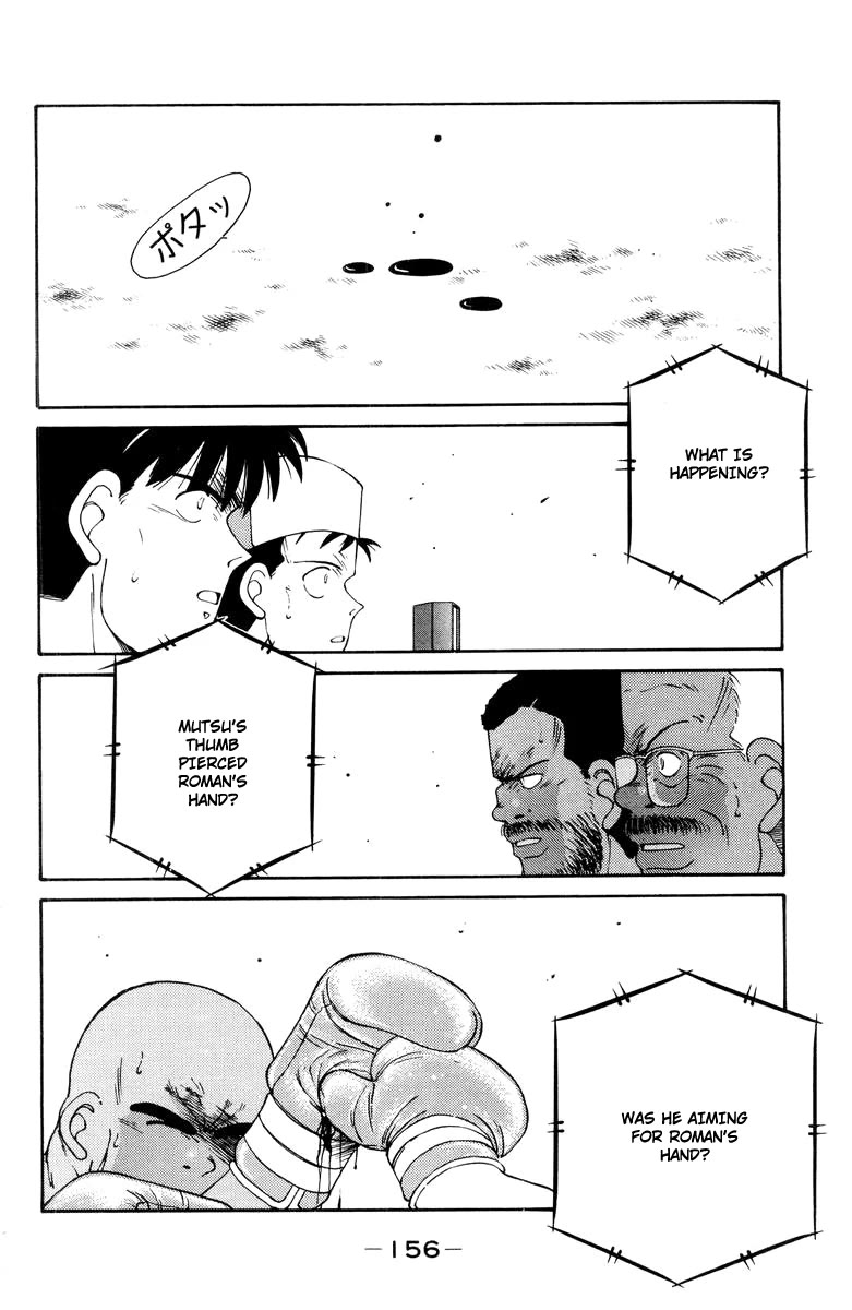 Shura no Mon Chapter 53 page 37 - Chapter 53: Foolish Fighter