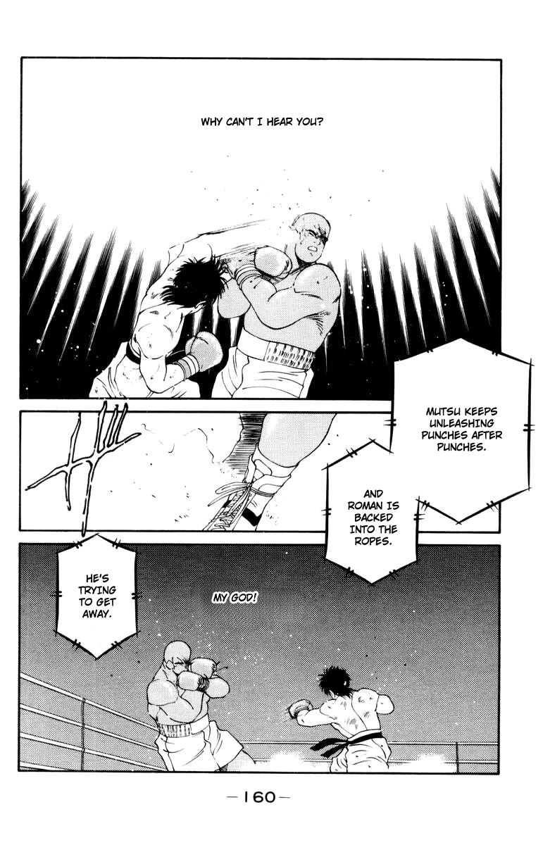 Shura no Mon Chapter 53 page 41 - Chapter 53: Foolish Fighter