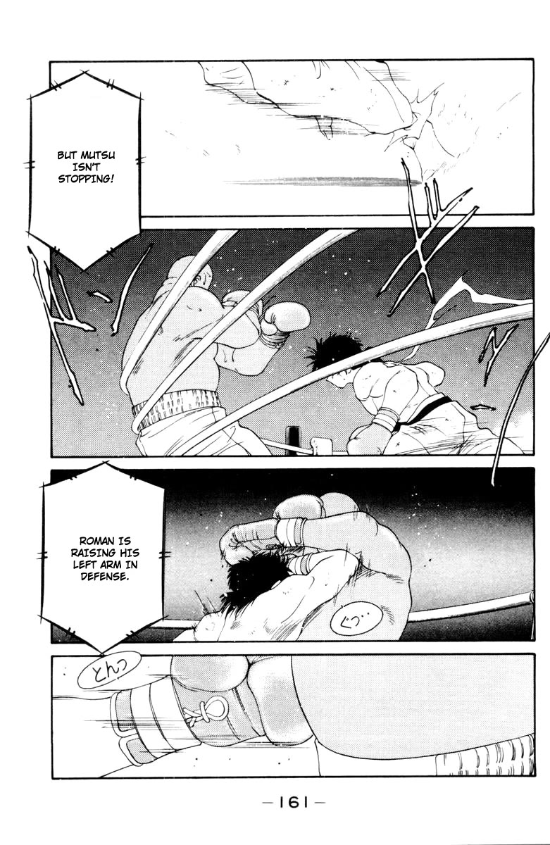 Shura no Mon Chapter 53 page 42 - Chapter 53: Foolish Fighter