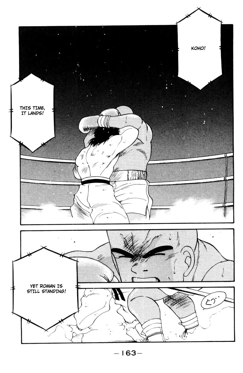 Shura no Mon Chapter 53 page 44 - Chapter 53: Foolish Fighter