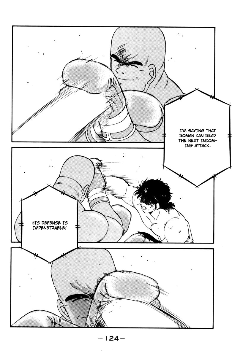 Shura no Mon Chapter 53 page 5 - Chapter 53: Foolish Fighter