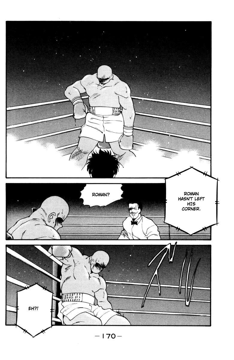 Shura no Mon Chapter 53 page 51 - Chapter 53: Foolish Fighter