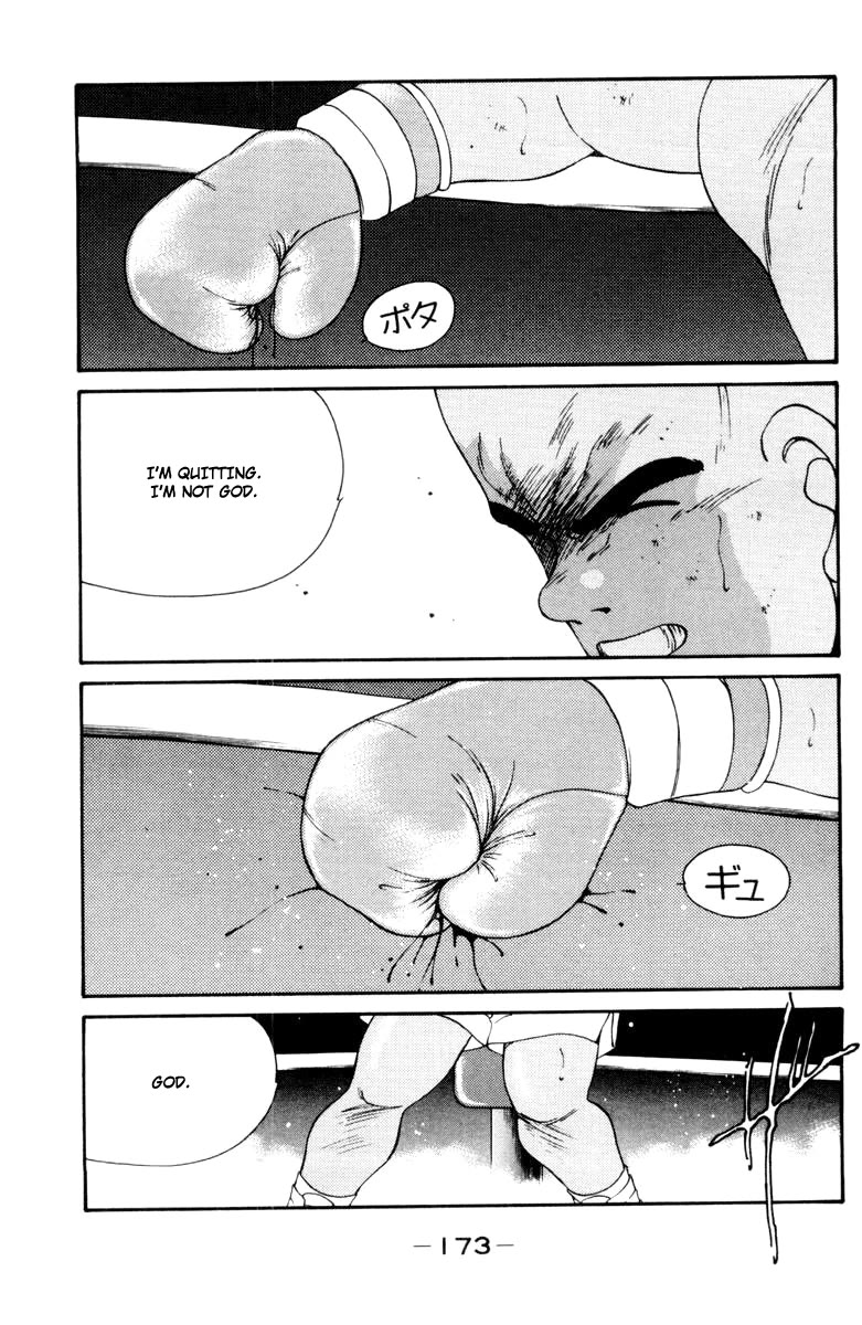 Shura no Mon Chapter 53 page 54 - Chapter 53: Foolish Fighter