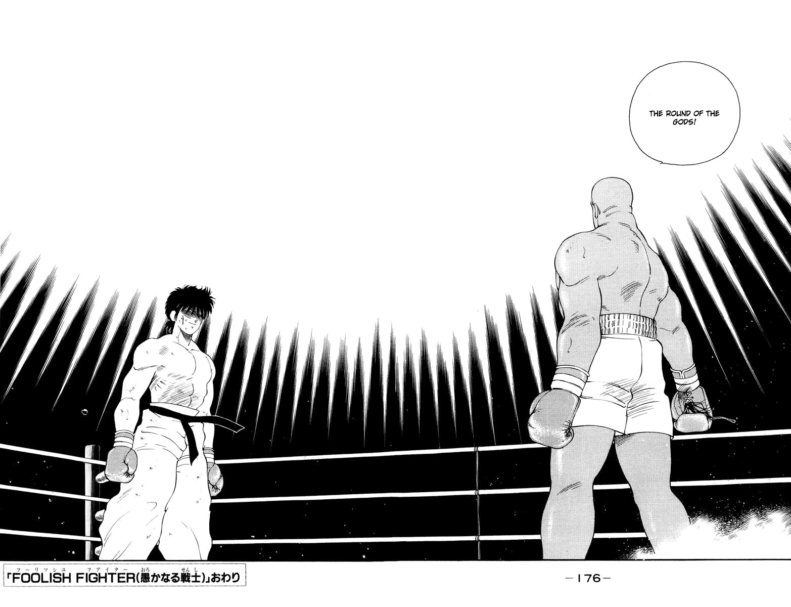 Shura no Mon Chapter 53 page 57 - Chapter 53: Foolish Fighter