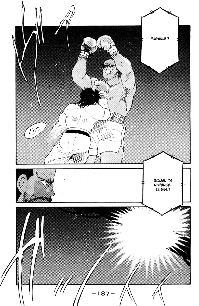 Shura no Mon Chapter 54 page 11 - Chapter 54: A God Known as Shura (First Half)