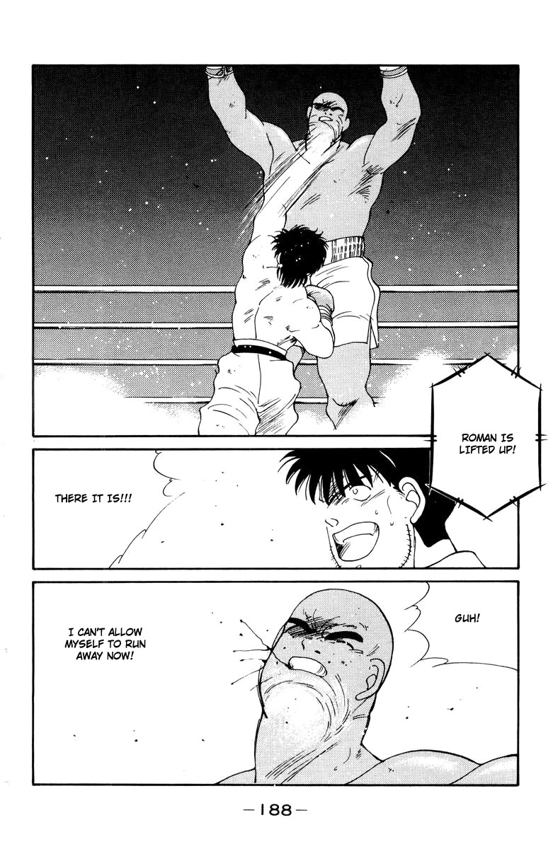 Shura no Mon Chapter 54 page 12 - Chapter 54: A God Known as Shura (First Half)