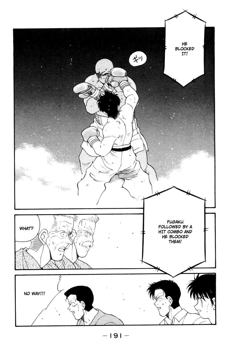 Shura no Mon Chapter 54 page 15 - Chapter 54: A God Known as Shura (First Half)