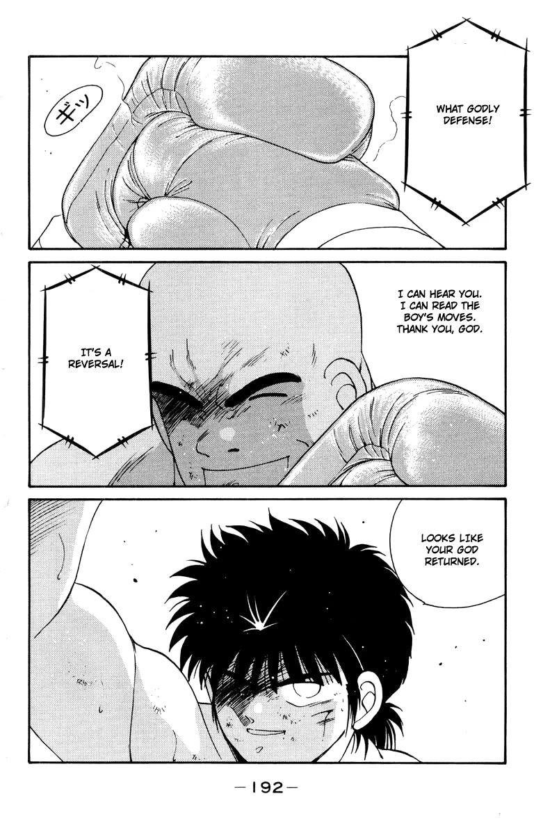 Shura no Mon Chapter 54 page 16 - Chapter 54: A God Known as Shura (First Half)