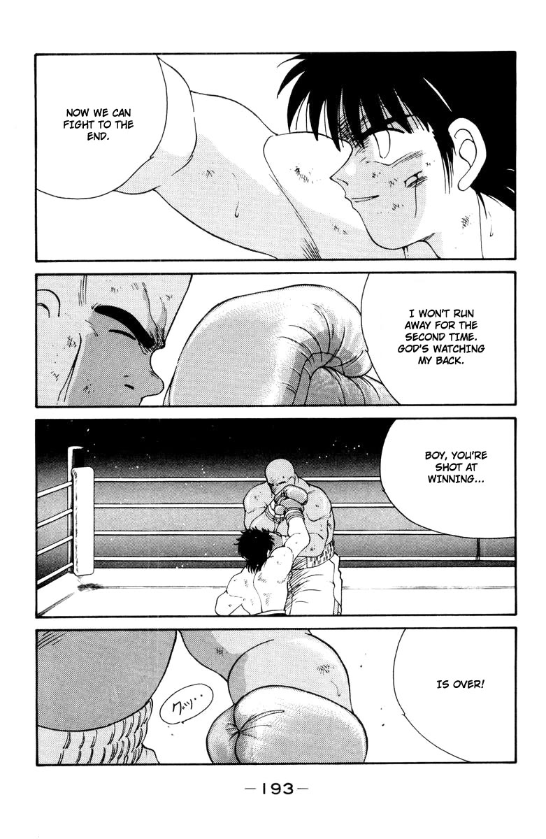 Shura no Mon Chapter 54 page 17 - Chapter 54: A God Known as Shura (First Half)