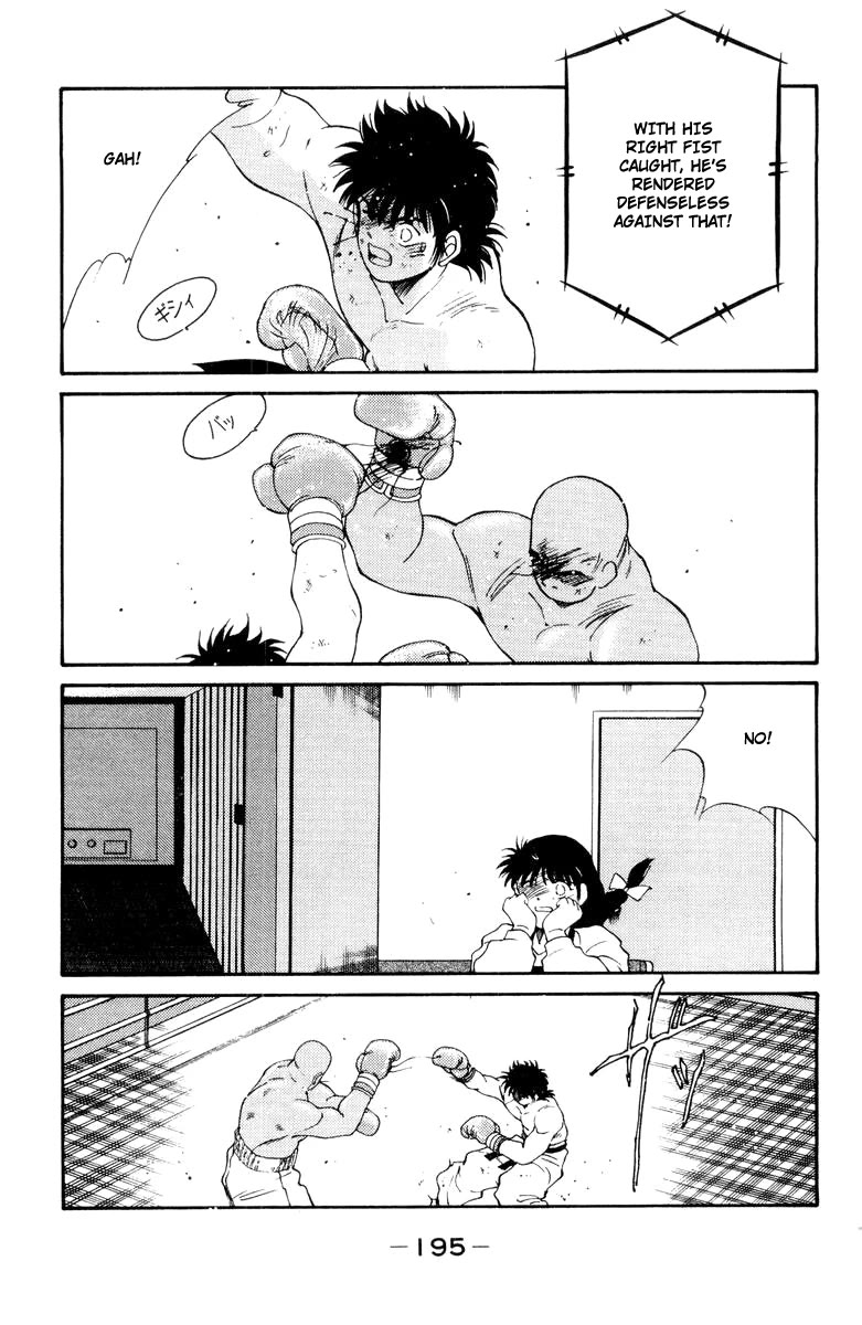 Shura no Mon Chapter 54 page 19 - Chapter 54: A God Known as Shura (First Half)