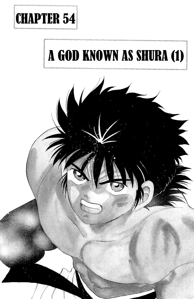 Shura no Mon Chapter 54 page 2 - Chapter 54: A God Known as Shura (First Half)