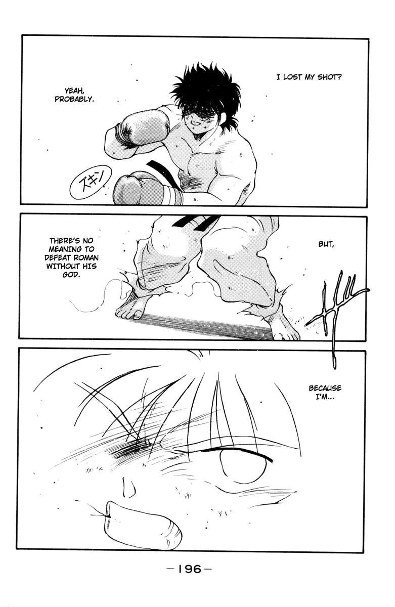 Shura no Mon Chapter 54 page 20 - Chapter 54: A God Known as Shura (First Half)