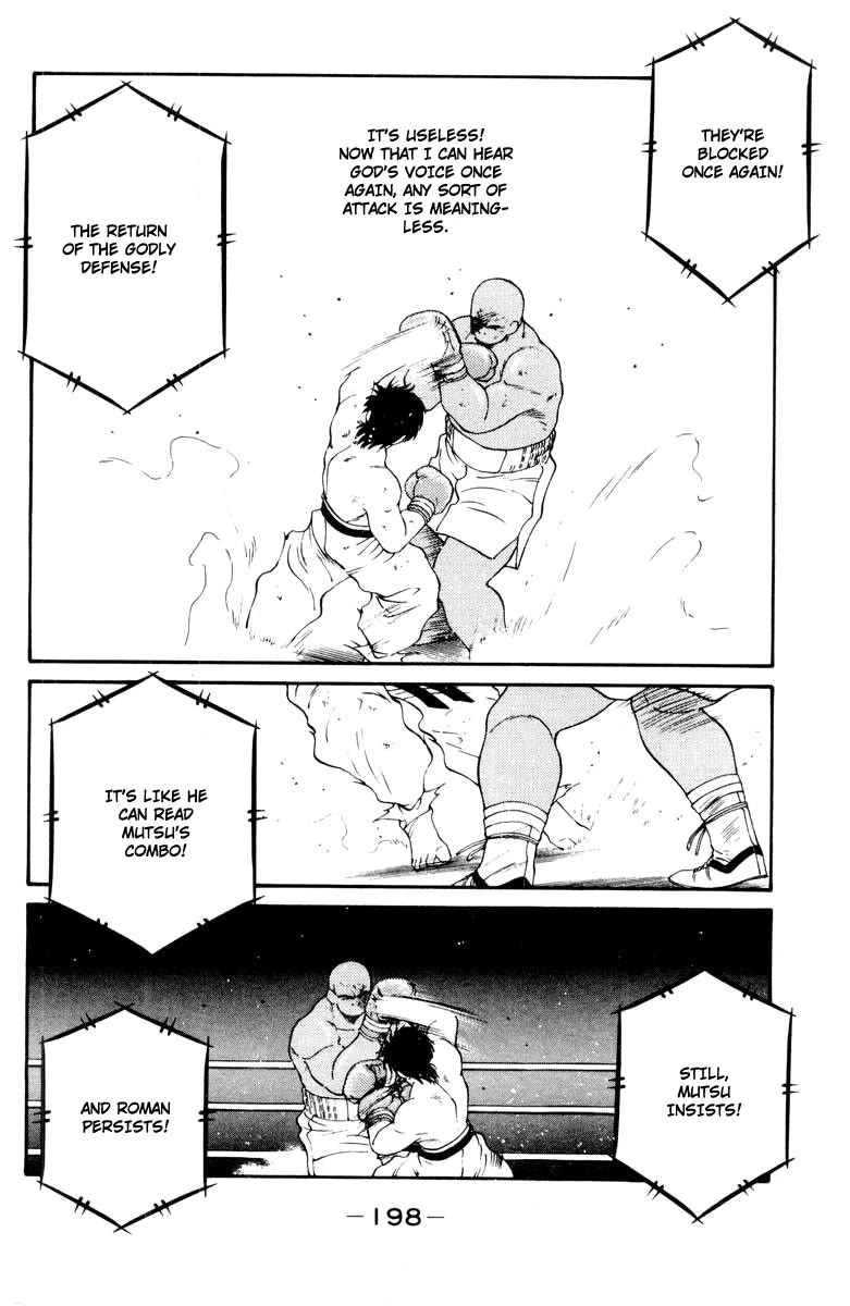 Shura no Mon Chapter 54 page 22 - Chapter 54: A God Known as Shura (First Half)