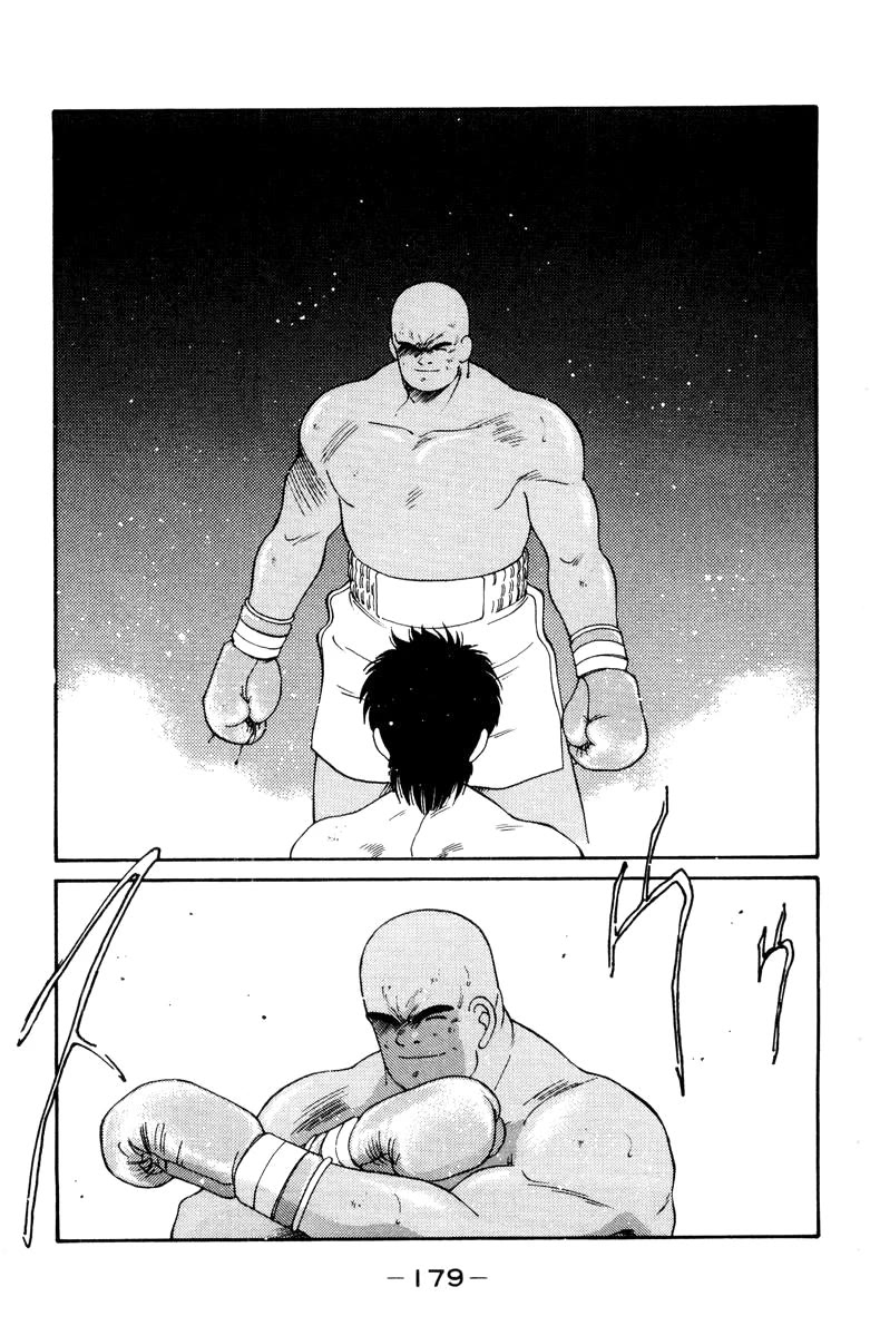 Shura no Mon Chapter 54 page 3 - Chapter 54: A God Known as Shura (First Half)