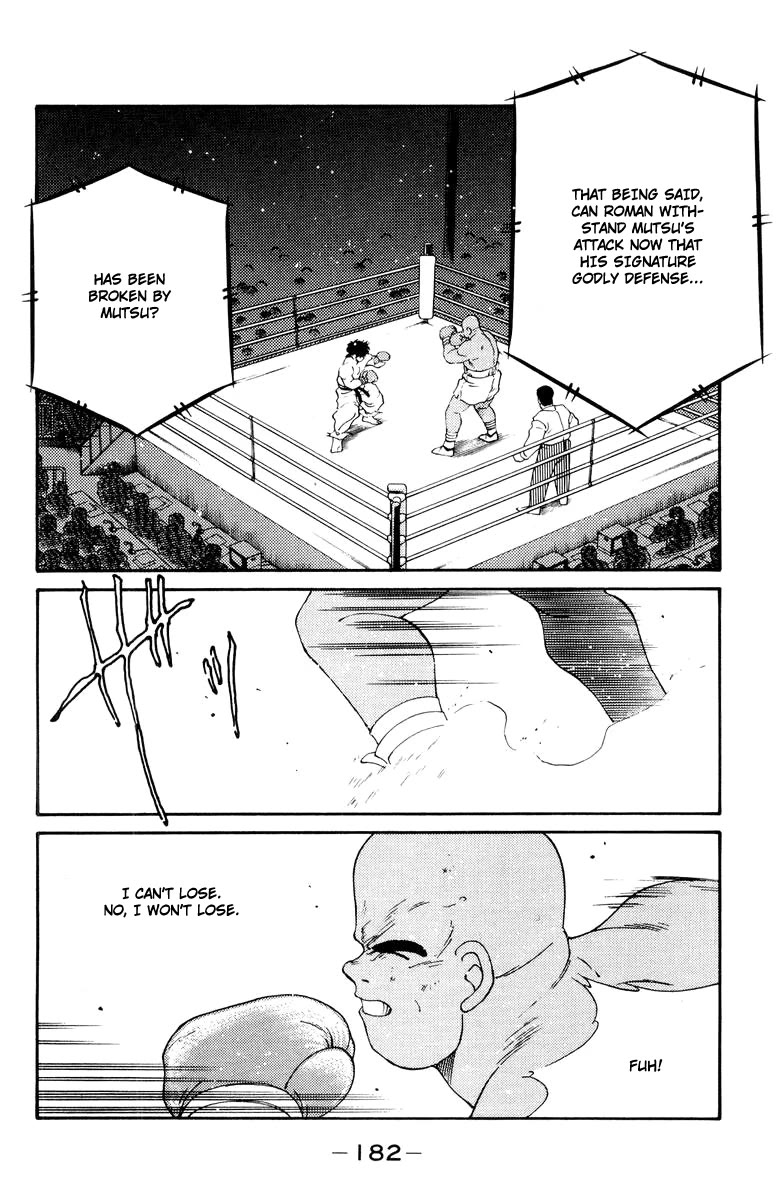 Shura no Mon Chapter 54 page 6 - Chapter 54: A God Known as Shura (First Half)