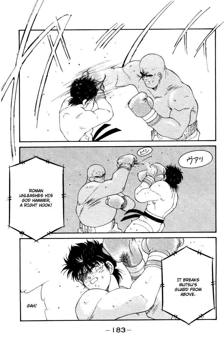 Shura no Mon Chapter 54 page 7 - Chapter 54: A God Known as Shura (First Half)