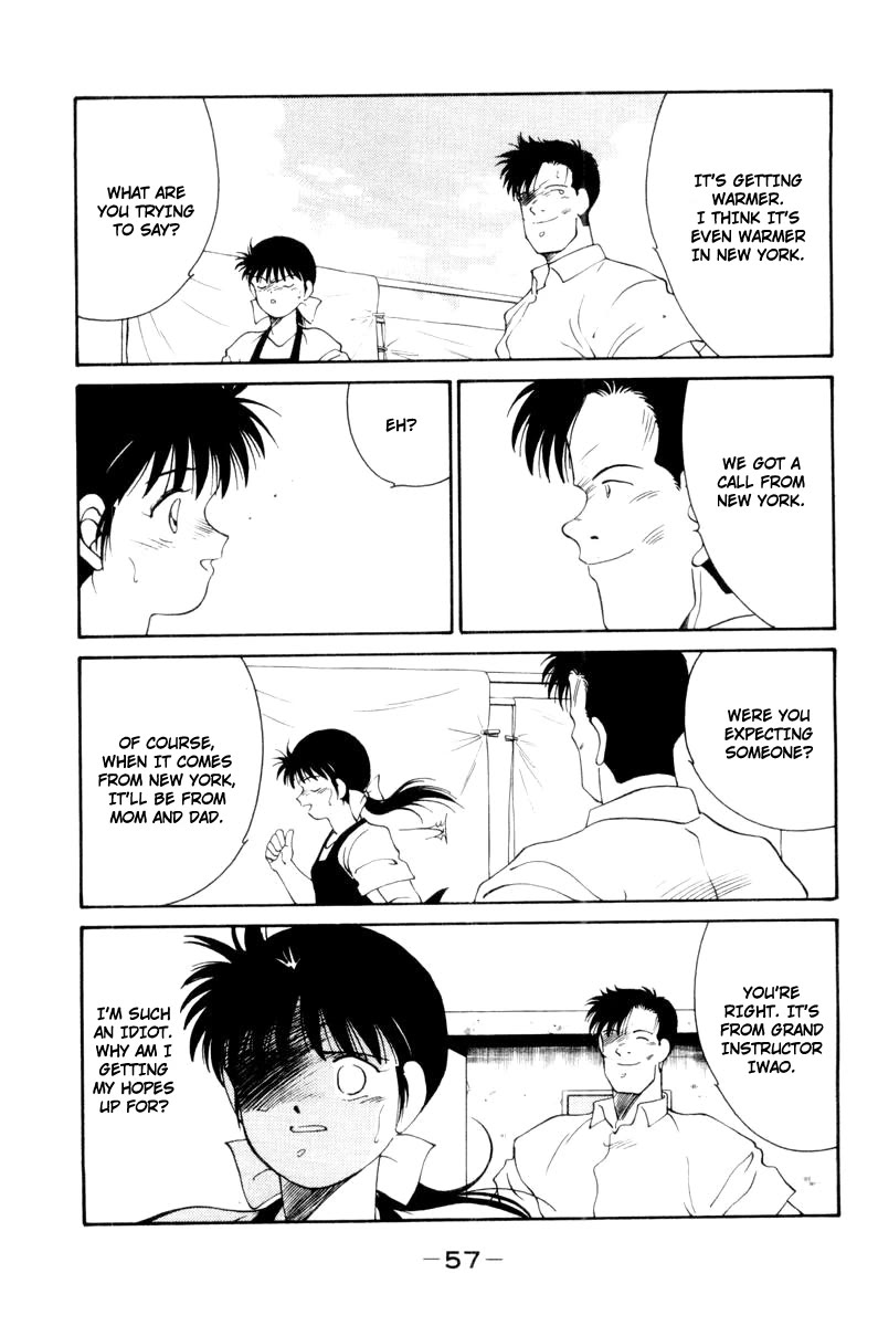 Shura no Mon Chapter 55 page 15 - Chapter 55: In Central Park