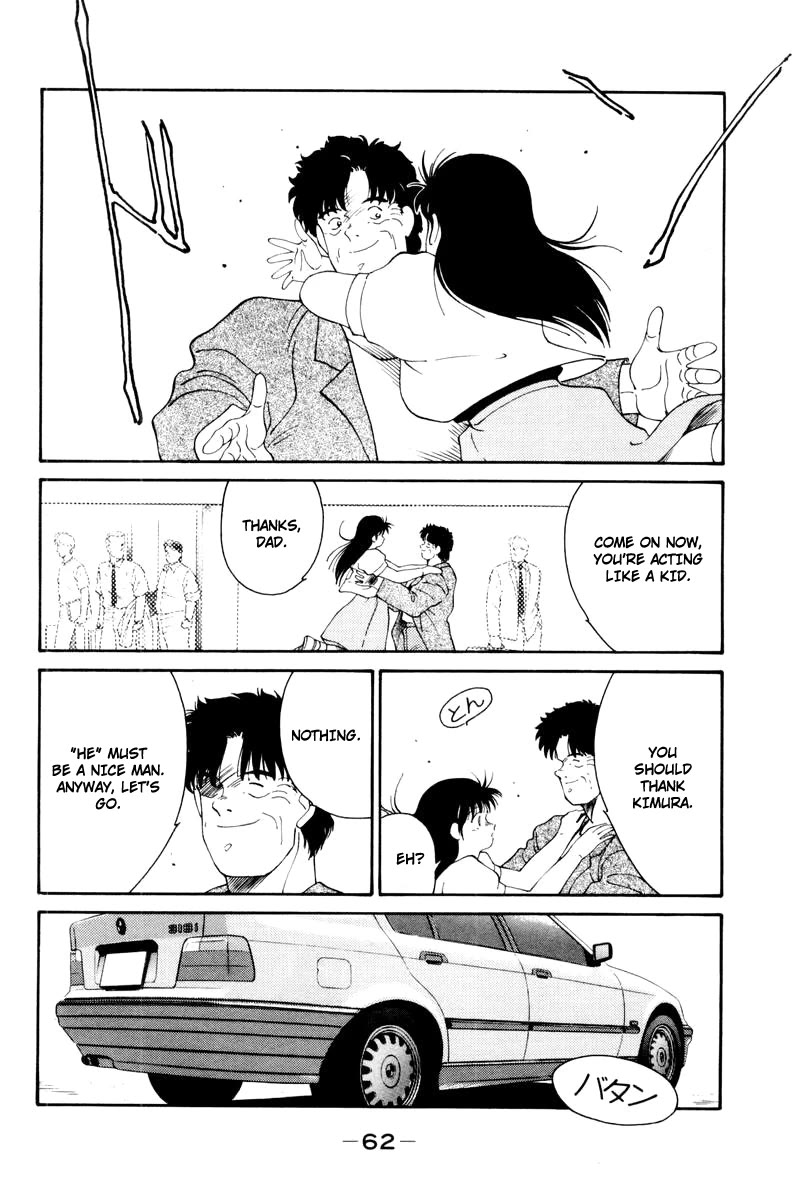 Shura no Mon Chapter 55 page 20 - Chapter 55: In Central Park