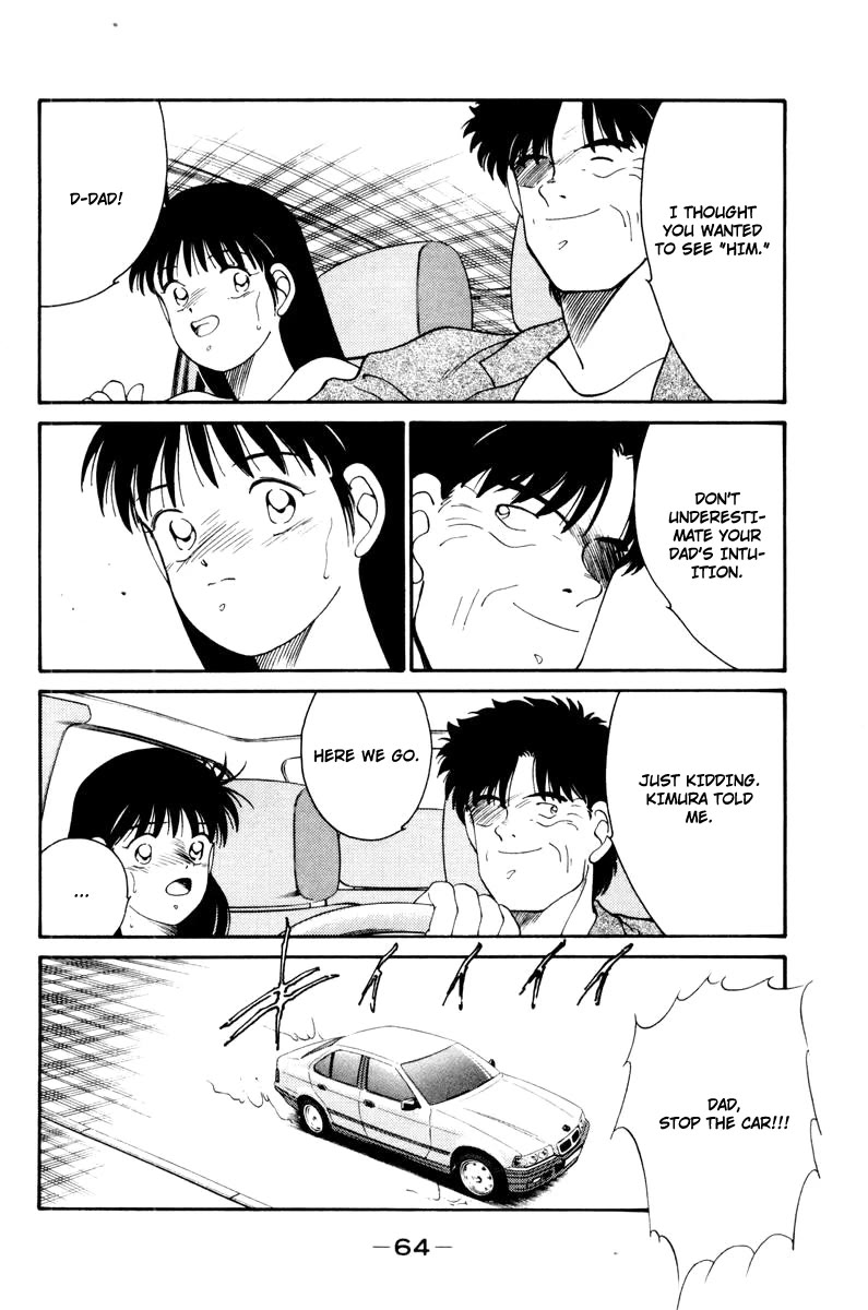 Shura no Mon Chapter 55 page 22 - Chapter 55: In Central Park