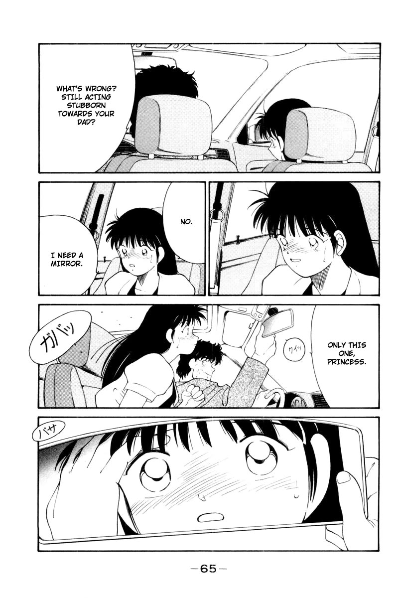 Shura no Mon Chapter 55 page 23 - Chapter 55: In Central Park