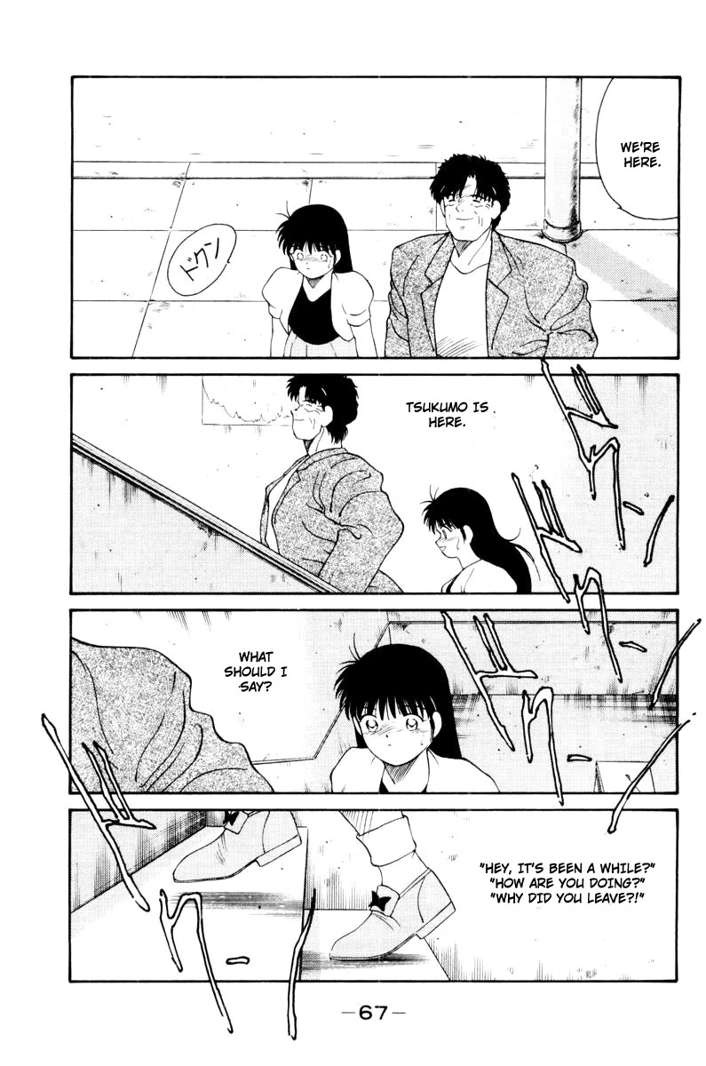 Shura no Mon Chapter 55 page 25 - Chapter 55: In Central Park