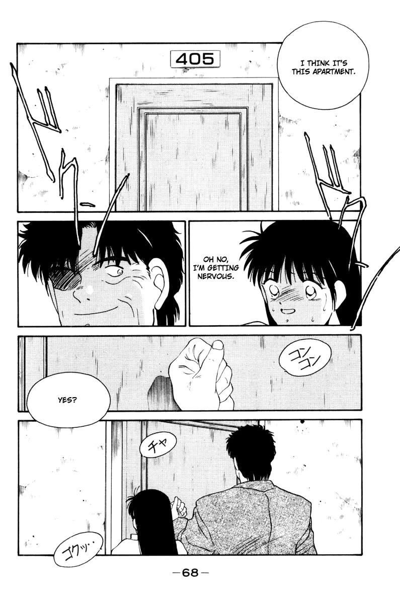 Shura no Mon Chapter 55 page 26 - Chapter 55: In Central Park