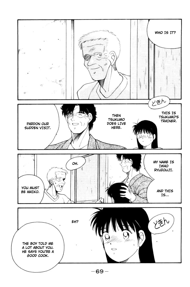 Shura no Mon Chapter 55 page 27 - Chapter 55: In Central Park