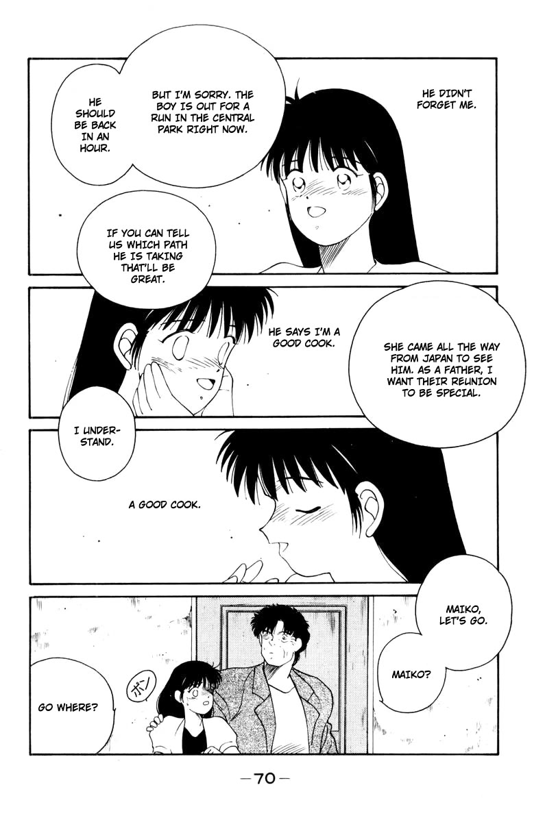 Shura no Mon Chapter 55 page 28 - Chapter 55: In Central Park