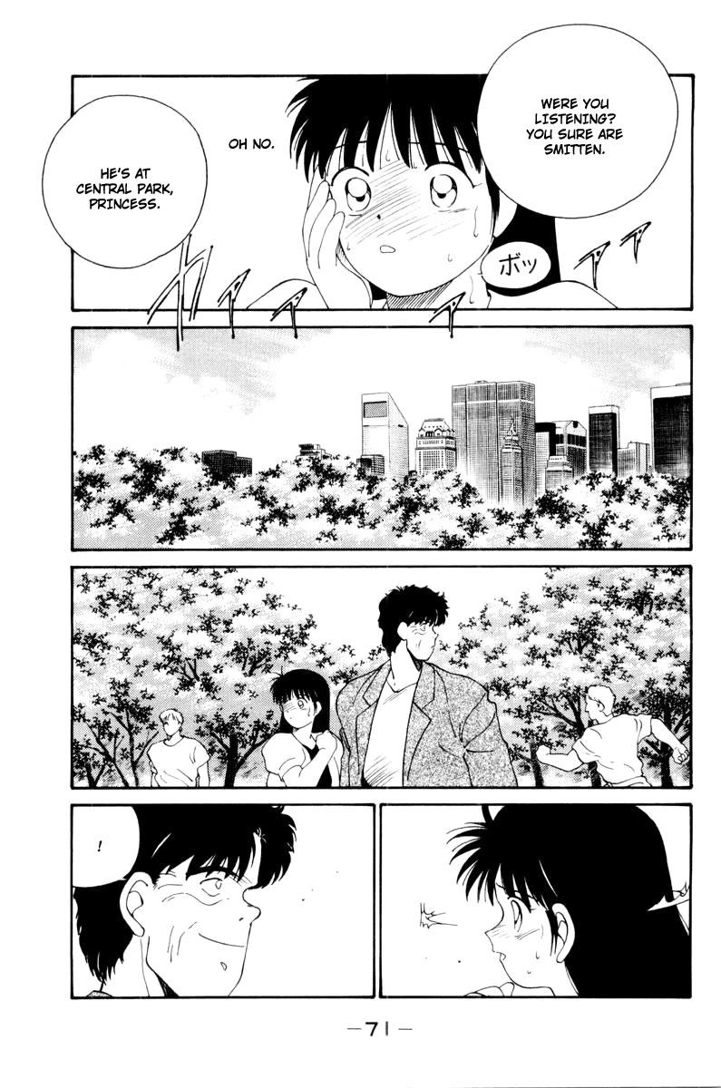 Shura no Mon Chapter 55 page 29 - Chapter 55: In Central Park