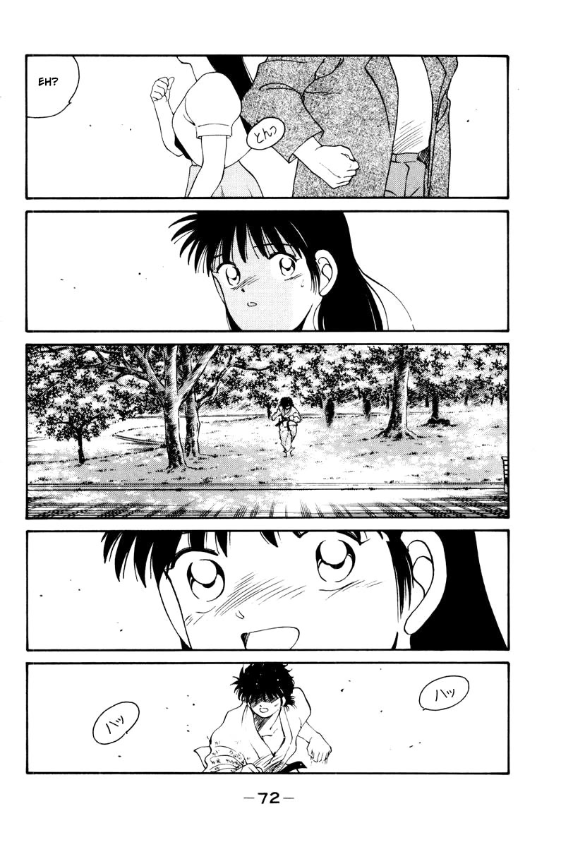 Shura no Mon Chapter 55 page 30 - Chapter 55: In Central Park