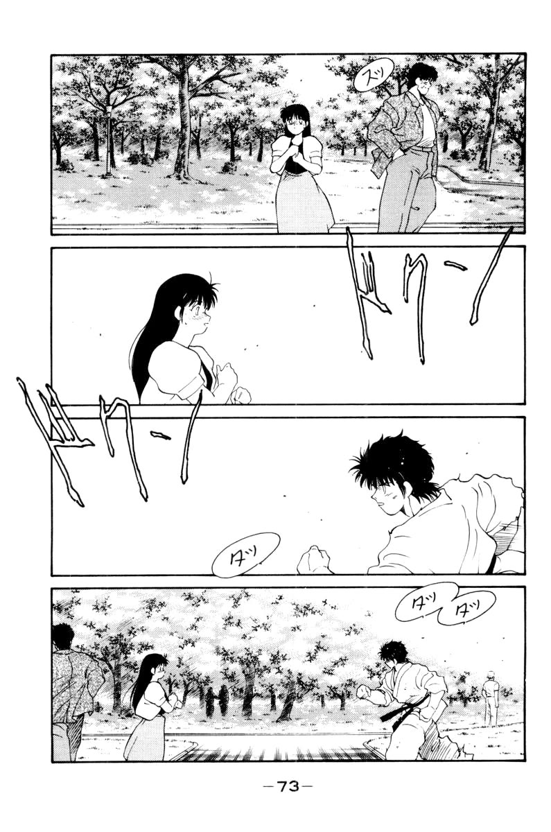Shura no Mon Chapter 55 page 31 - Chapter 55: In Central Park