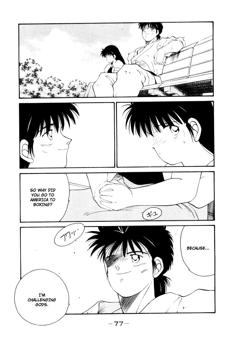Shura no Mon Chapter 55 page 35 - Chapter 55: In Central Park