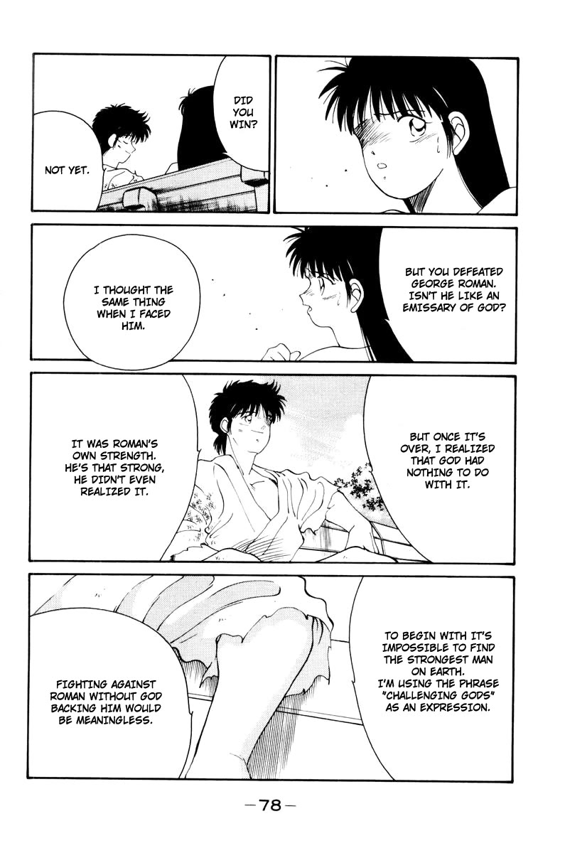 Shura no Mon Chapter 55 page 36 - Chapter 55: In Central Park