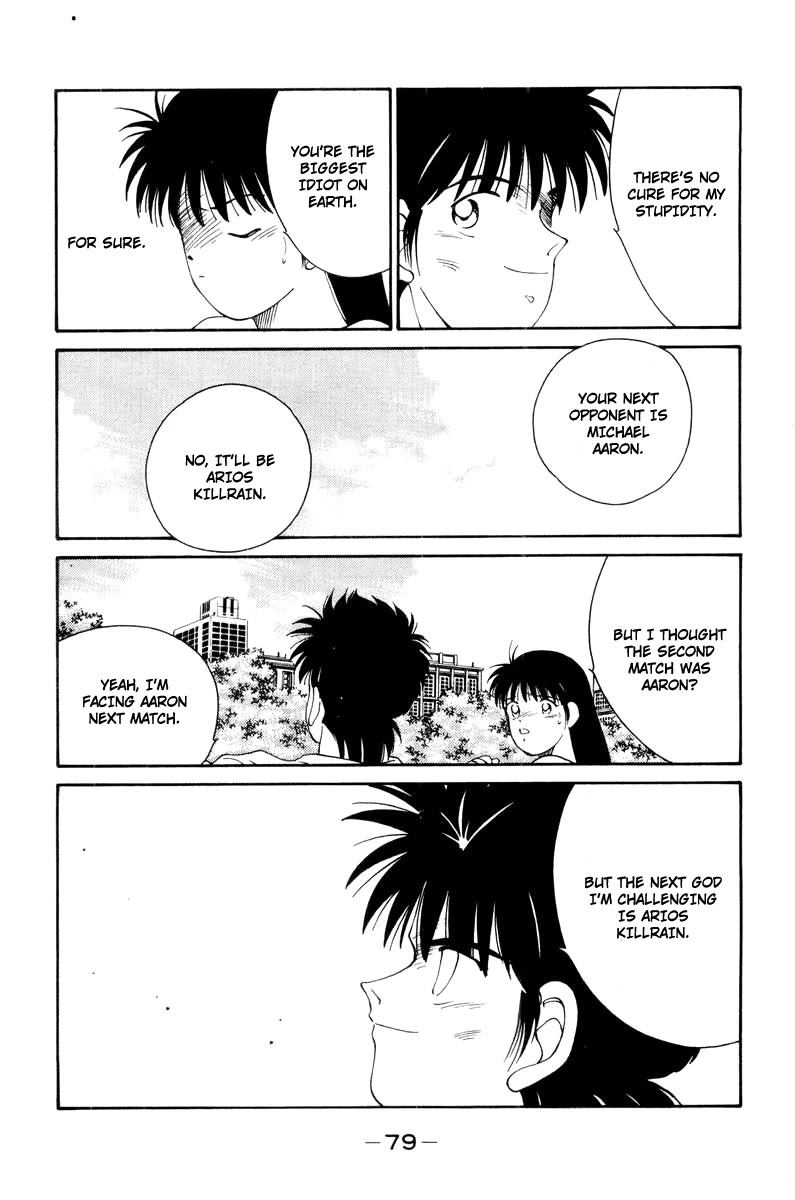 Shura no Mon Chapter 55 page 37 - Chapter 55: In Central Park